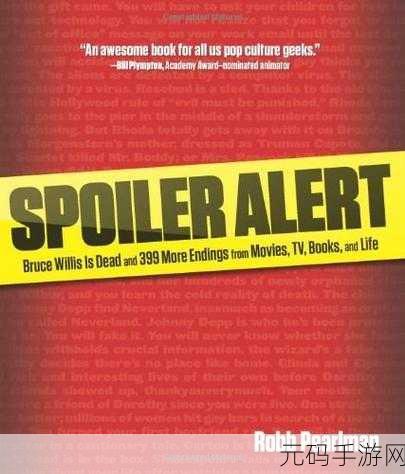 创意休闲新体验，Spoiler Alert掀起益智风暴，安卓IOS现已开放下载！