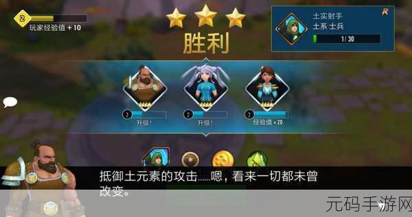 无畏号令震撼来袭，卡牌战斗策略新体验