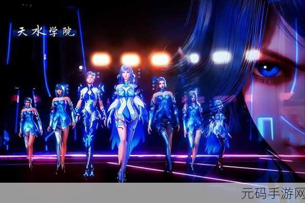 学院混乱战记震撼登场，多人在线休闲新体验等你来探索！