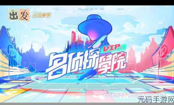 学院混乱战记震撼登场，多人在线休闲新体验等你来探索！