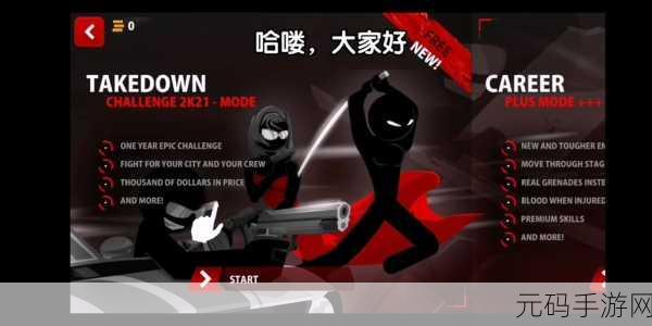 The Tabung汉化版震撼登场，免费畅享，多人开黑乐趣无穷！