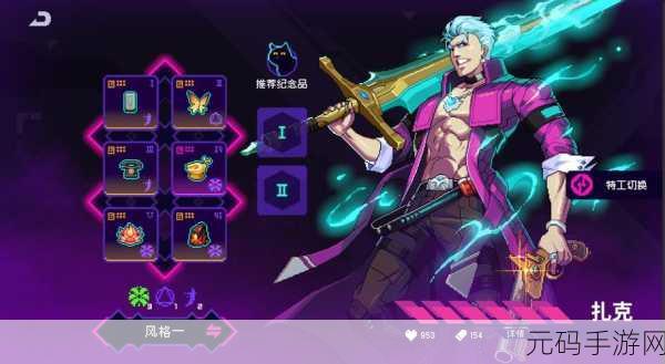 霓虹深渊无限,横版角色扮演动作冒险新体验
