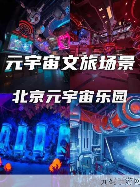 Nextbots多人游乐场震撼上线，解锁无限冒险新纪元