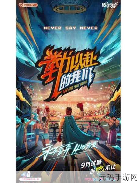 疯狂拳击挑战来袭!疯狂的拳头安卓版上线,魔性文字冒险等你探索