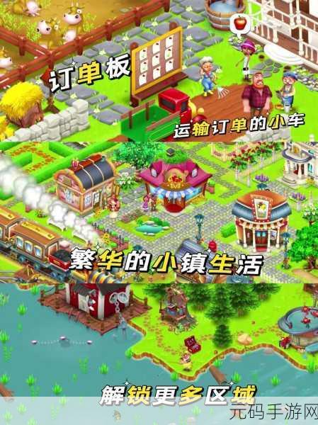 卡通农场2024最新版本上线,打造梦幻模拟经营新体验