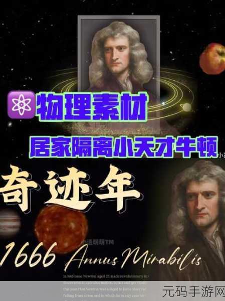 剑术大师,切割木块,解锁物理益智新乐趣