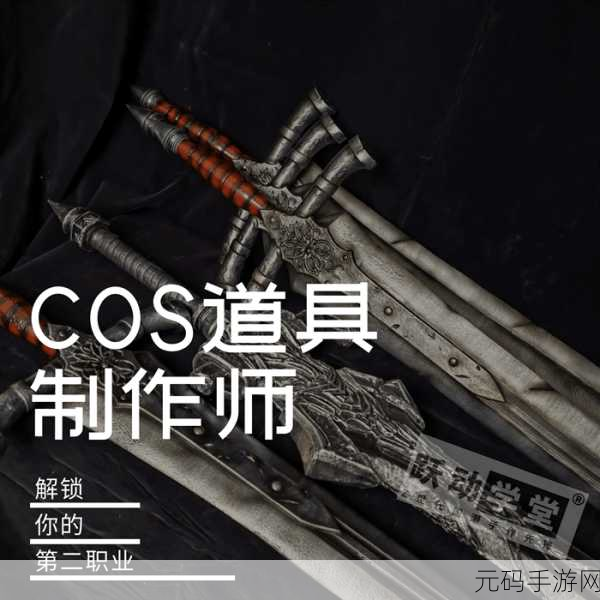 剑术大师,切割木块,解锁物理益智新乐趣