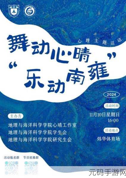 舞动指尖,跃动旋律,Dancing Road引领休闲娱乐新风尚