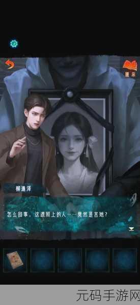 恐怖高校嫁衣篇惊悚上线,挑战你的心理极限,解谜之旅即刻启程