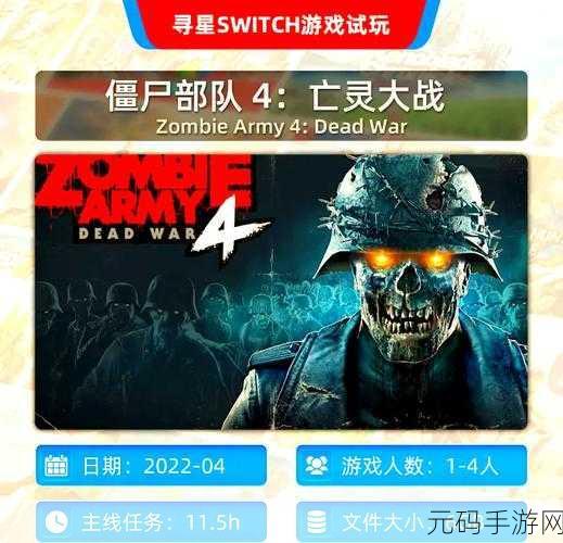 僵尸末日下的生存挑战,重生僵尸生存汉化版破解版震撼来袭