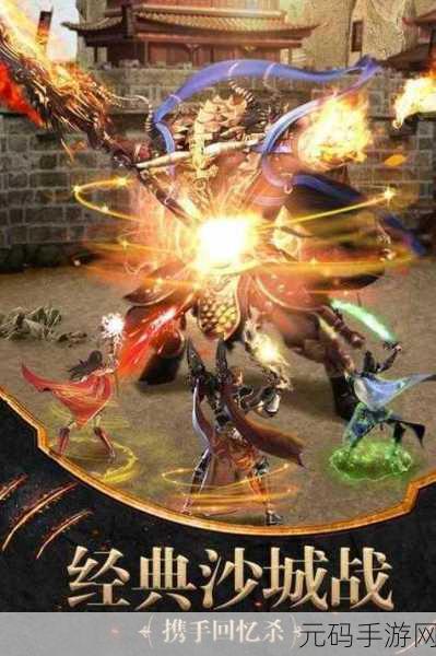 奇迹再现,强者之路——龙图游戏奇迹最强者3D魔幻之旅盛大启程