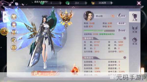 九州八荒新纪元，福利版仙侠手游震撼登场，探索无尽仙途！