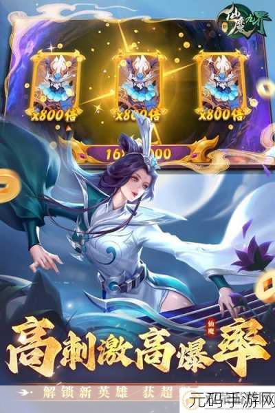 仙灵奇缘九游版震撼登场，探索奇幻世界的回合制角色扮演新体验