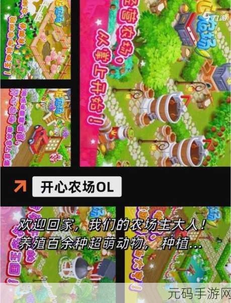 卡特世界，打造你的梦幻农场，开启田园牧歌新篇章