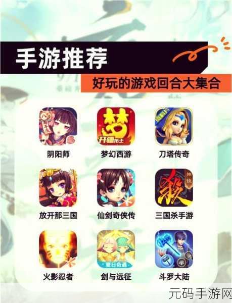 妖怪西游震撼登场，九游版东方魔幻回合制动作手游新体验