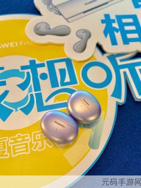 乐光谱Lumin震撼更新，音乐与光线的梦幻交响