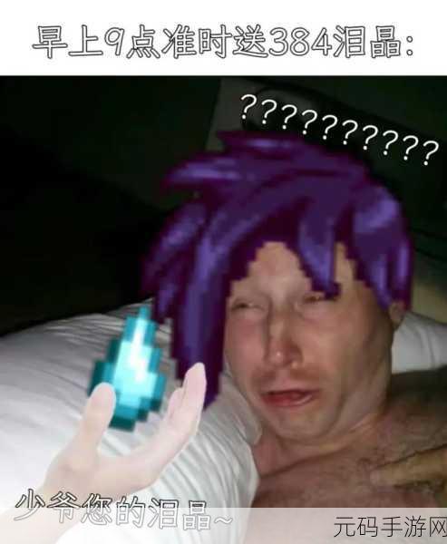 星露谷风情再续,手机版病娇塞巴斯MOD震撼登场,农场生活新篇章!