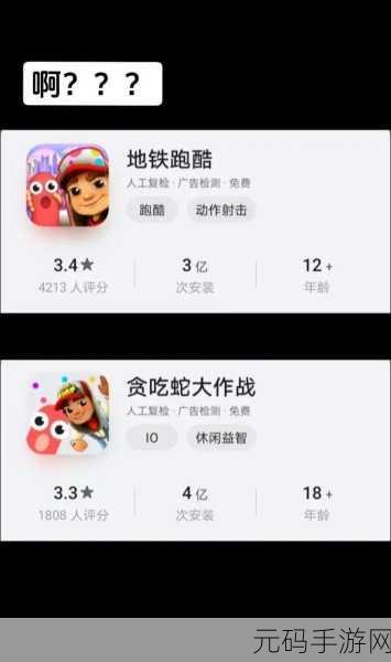 贪吃蛇冲刺,蛇蛇元素与紧张氛围的跑酷新体验