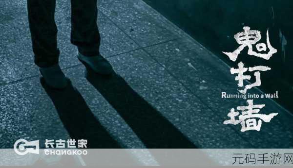 密室逃脱神秘门2，解锁智慧之门，冒险解谜新篇章震撼来袭！