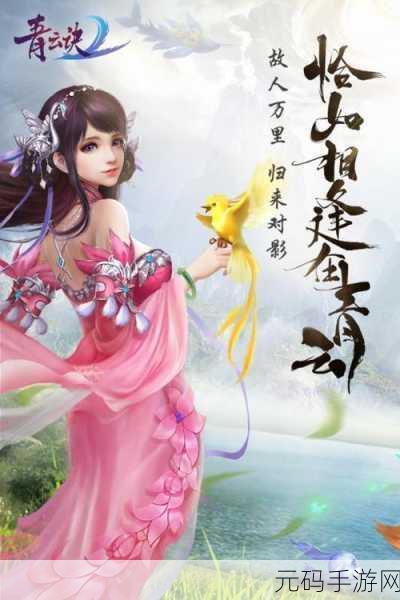 青云封天诀飞升福利版震撼登场，仙侠世界等你来征服！