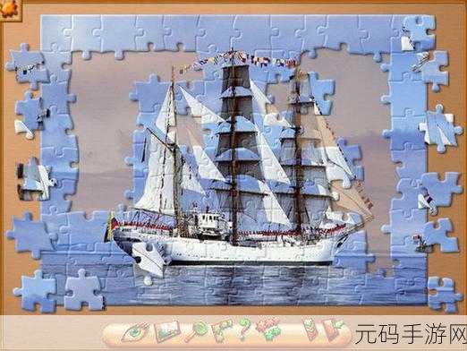 拼图仙境安卓版震撼上线，可爱卡通画风带你领略创意无限的拼图世界