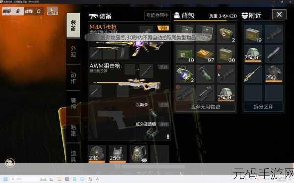 荒野行动安卓版震撼上线，枪战生存，热血重燃