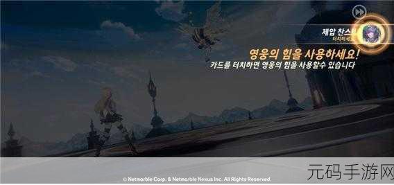 七骑士2024，延续经典，探索奇幻世界的全新MMORPG冒险
