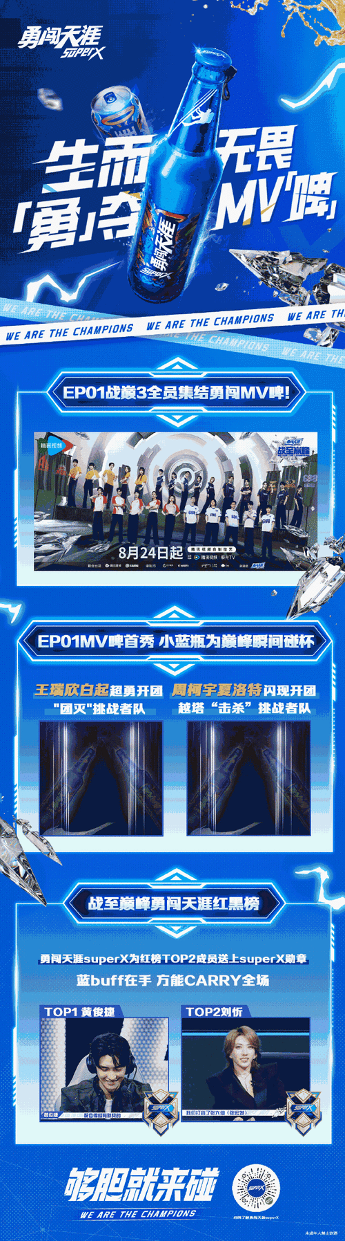 碰撞大作战震撼升级,轻松休闲的多人对战竞技新体验等你来战!