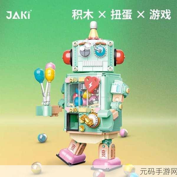 清新扭蛋新纪元，加查潮玩扭蛋收藏家无限乐趣等你探索