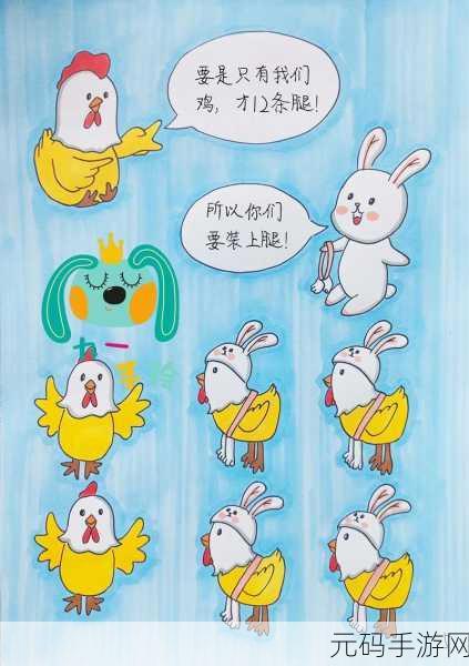 画个圈圈救小羊,欢乐解谜,指尖上的智慧救援行动!