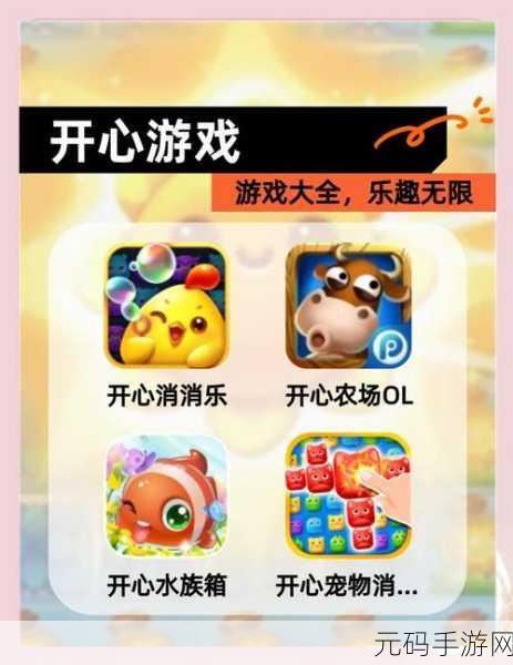 梦幻水域，公主的迷你鱼宠物游戏中文版来袭，养成乐趣无限！