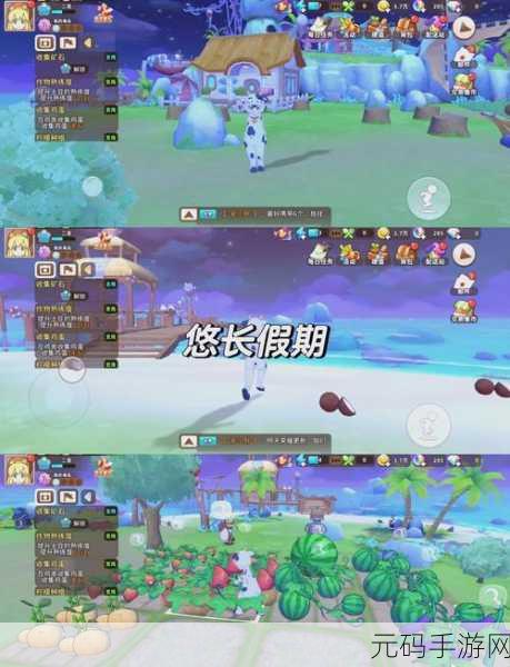 小森生活测试版惊喜上线，沉浸式乡村体验，等你来耕新篇章