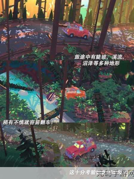 奇境小镇，自走棋冒险新纪元，探索未知领域的奇幻之旅