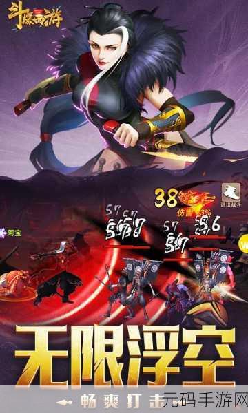 斗将百度版震撼上线，武侠RPG新纪元开启