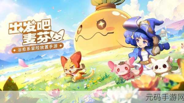 萌宠相伴，开启奇幻之旅，鸟鸟人生手游下载热潮席卷而来