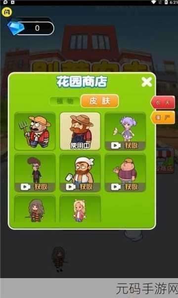 别惹农夫大招版火爆来袭，免广告破解版策略塔防新体验