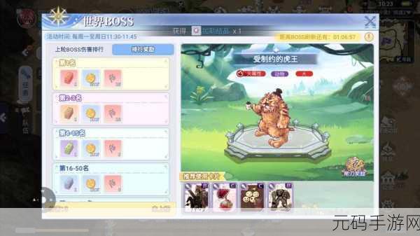 腾讯仙境传说世界震撼登场，探索未知奇幻之旅，RPG爱好者的终极盛宴