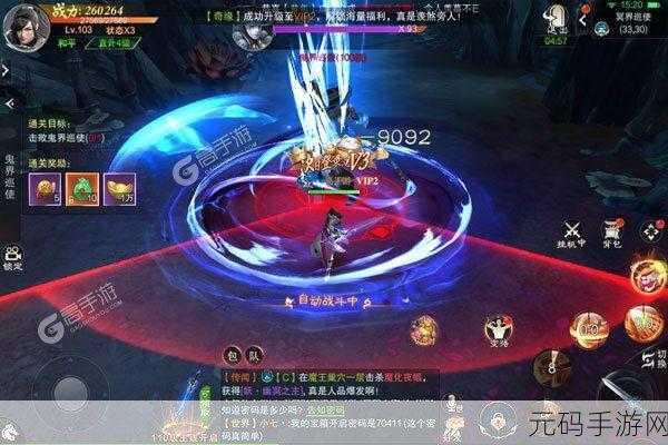 魔幻格斗新纪元，君临游戏震撼登场，动作盛宴等你来战！