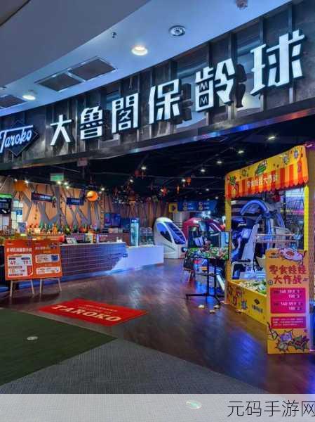 保龄球大师3D震撼登场，指尖跃动，尽享休闲益智新乐趣！