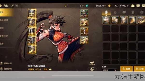 武神传说震撼登场，融合西游元素的免费策略新体验