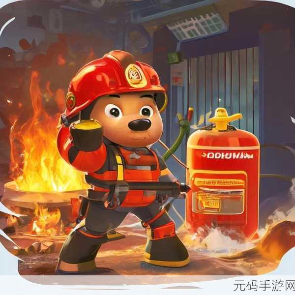 超级救火队3燃情上线,全攻略免费解锁,儿童益智新宠来袭!