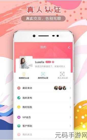 甜蜜升级，总裁女友等你来宠——我的总裁女友手游最新版免费下载现已开启！