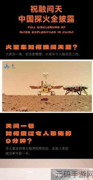 火星奇遇记,探索未知星球的冒险之旅现已开启,安卓版下载等你来体验!