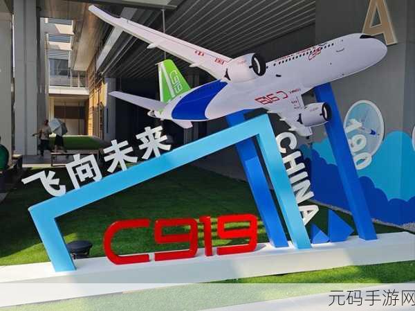 大航空时代震撼登场,探索蓝天,开启你的新颖模拟经营之旅!