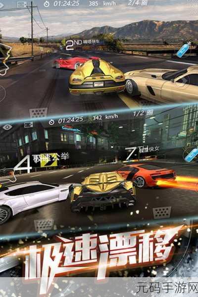 飞驰人生,尽在掌中,一起来飞车百度版本震撼上线,全新3D竞速体验等你来战!