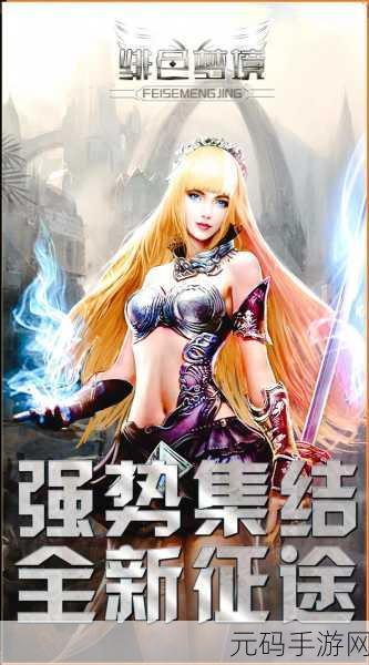革新策略体验,无限摧毁安卓版震撼登场,重塑手机游戏新标杆