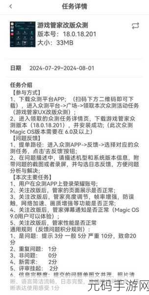 惊爆!叉叉酷玩APP震撼发布,手游作弊神器,无需ROOT畅享无限乐趣