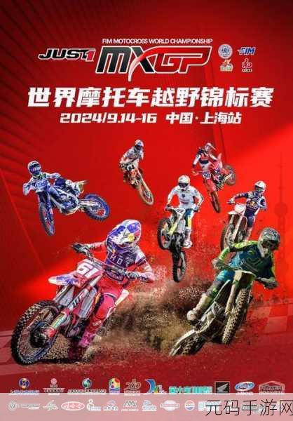 极速摩托短跑震撼登场,3D激情竞速,点燃你的赛车梦!