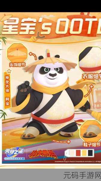 功夫喵星人震撼登场,无限内购解锁创意宝可梦冒险之旅