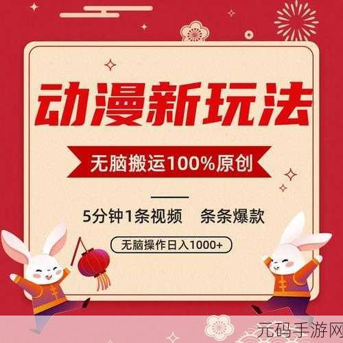 经典重塑,智慧再启,回到原点修改版震撼上线,益智休闲新体验!